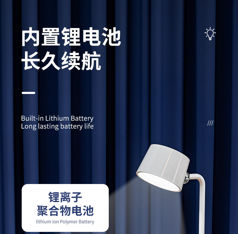 Multifunctional Desktop Eye-protecting Reading Lamp