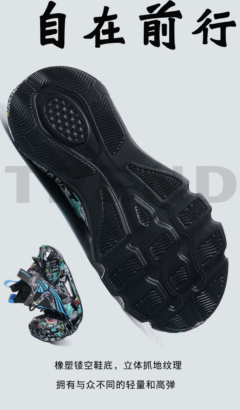 Spring Summer New Style Flyknit Camouflage Blade Men's Shoes Fashion Casual Sports Shoes Shock Absorption Height Increasing Dad Versatile Trendy Shoes