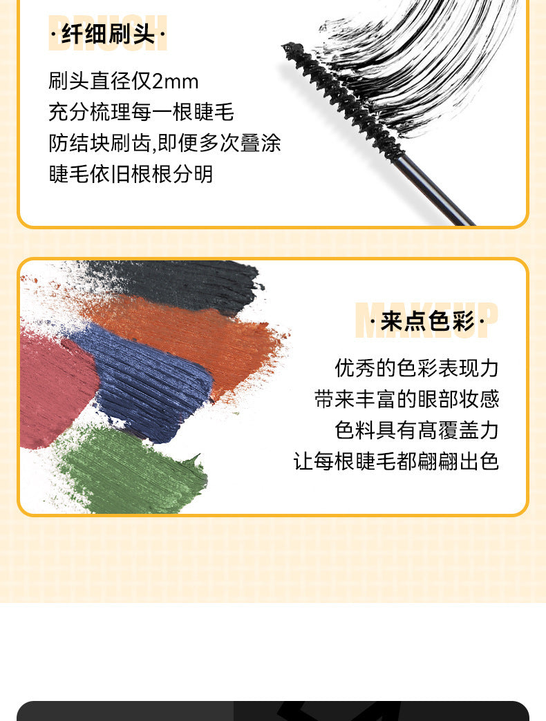 SHELOVES Styling Mascara New Hot Style Waterproof Quick-Drying Non-Smudge Lower Mascara Wholesale