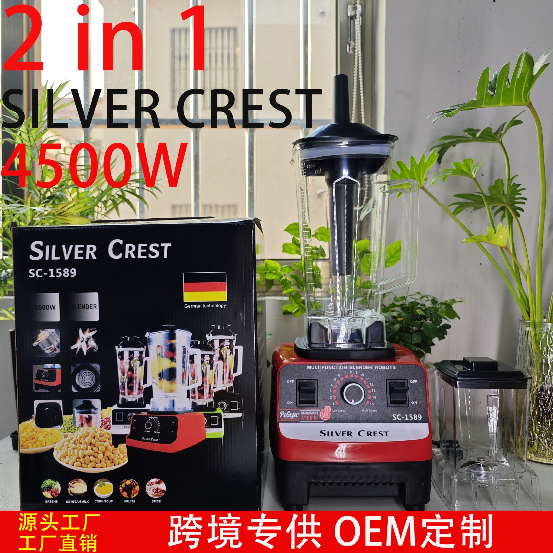 4L8in1blender Stainless Steel High-Power Pure Copper Blender Meat Grinder Ice Crusher Juicer Blender
