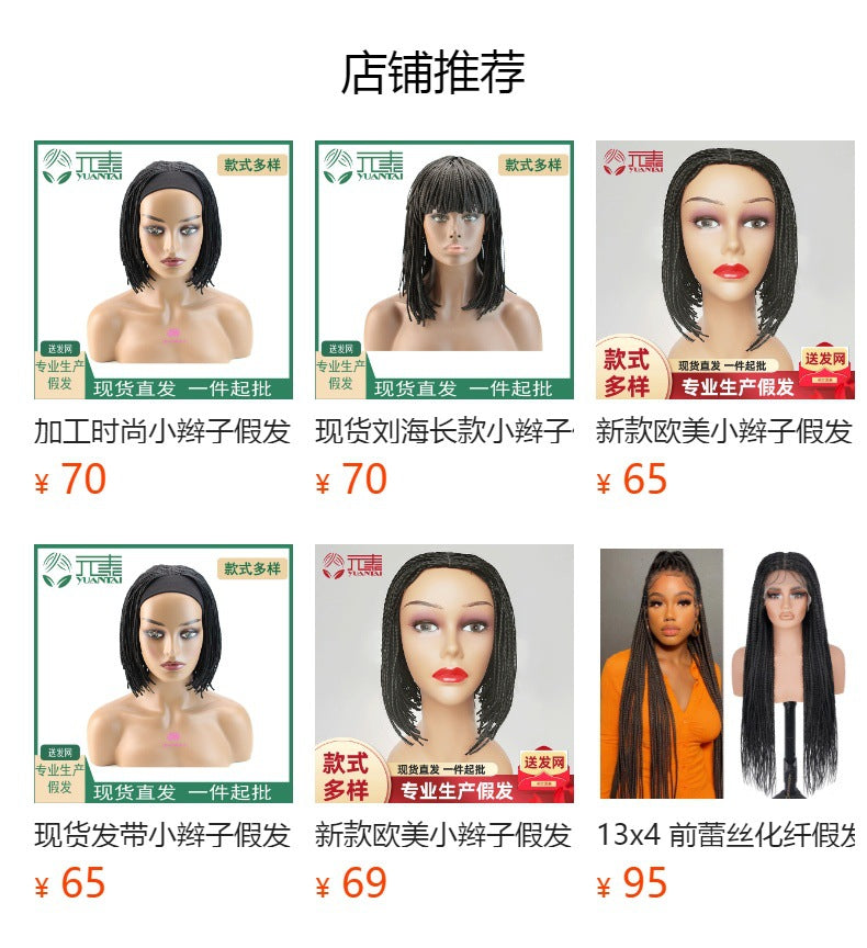 Knotless Box Braided Wigs with Curly Ends Synthetic Lace Wig