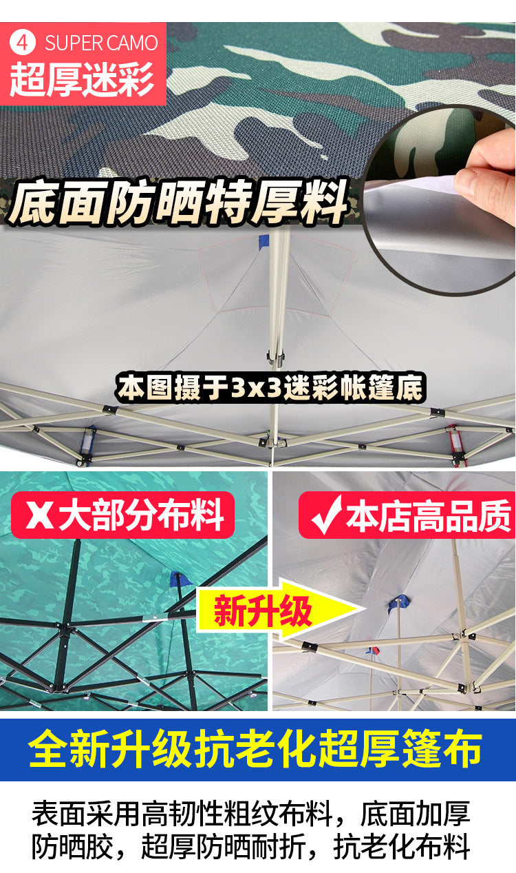 Four-corner Stall Tent Top Cloth3x3Mite Thick Khaki Rainproof Fabric Outdoor Sunshade Thickened Awning Tarp
