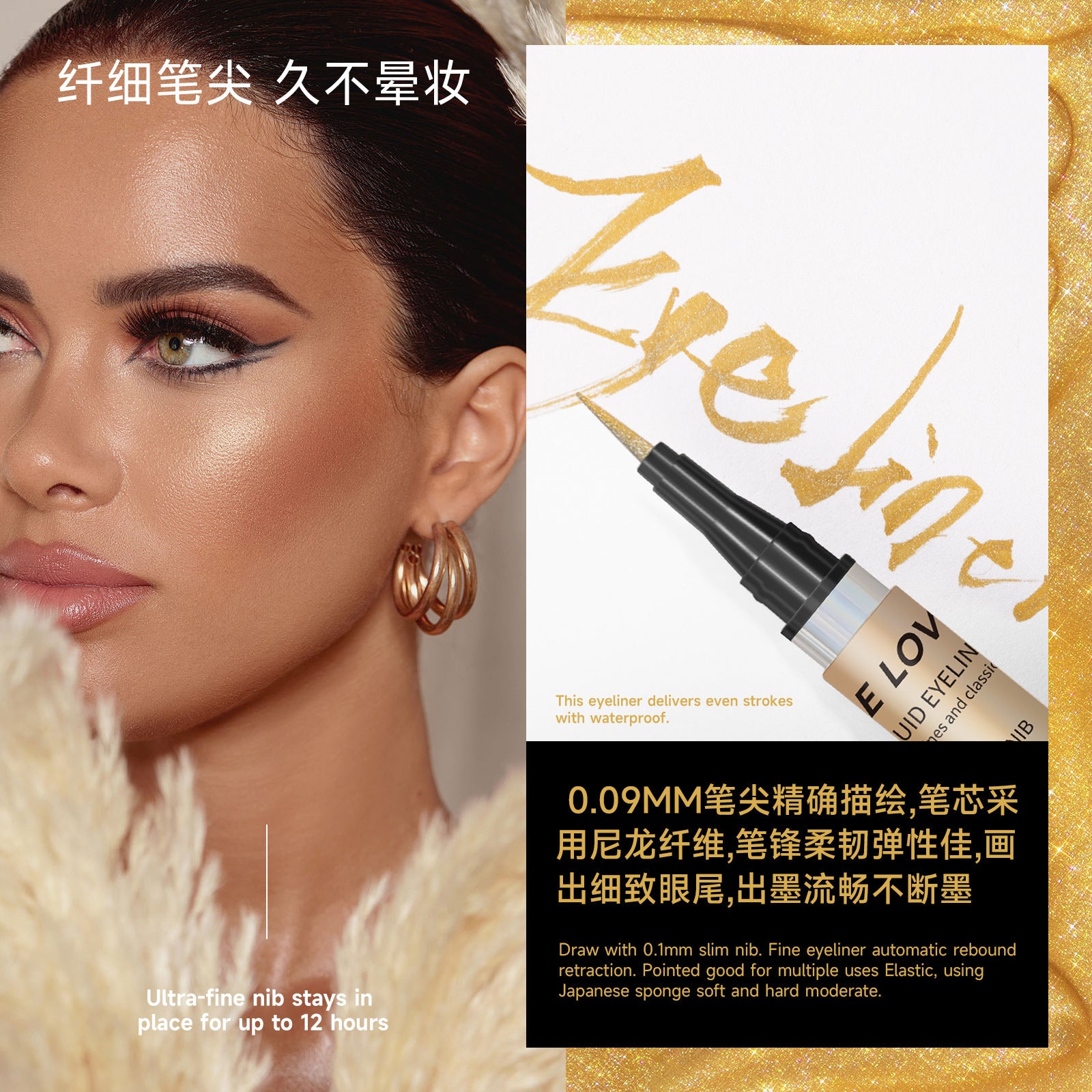 SHELOVES Eyeliner Pen Color Brown Ultra-fine Quick-drying Long-lasting Waterproof Non-smudging Genuine Eyeliner Pen