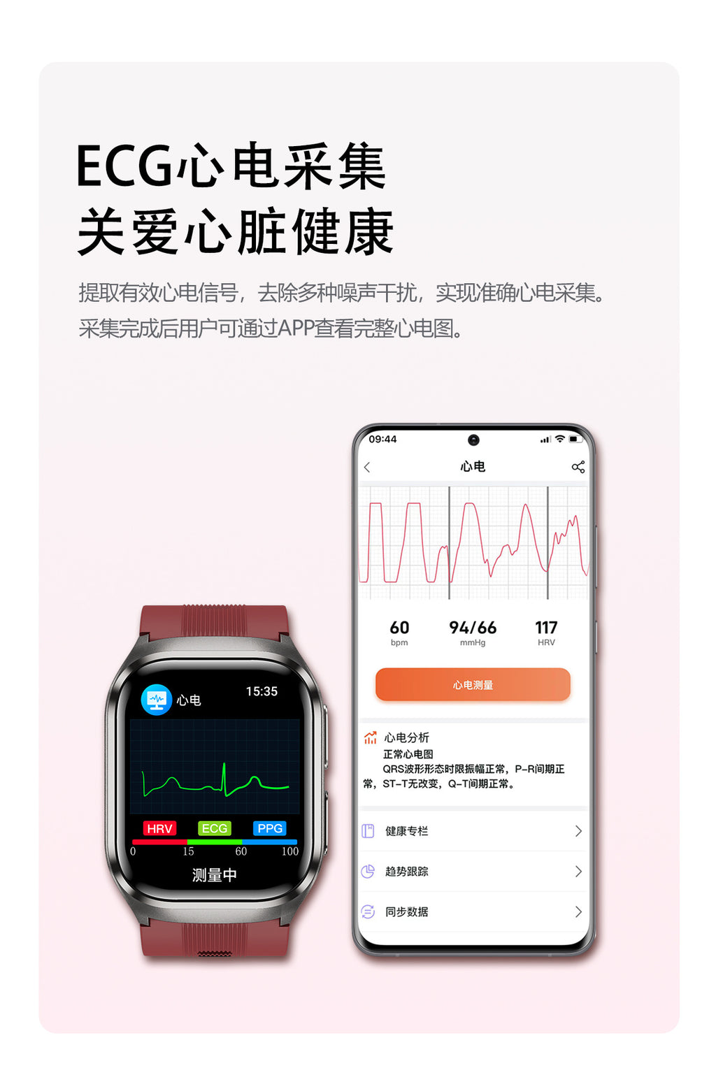 S17Smart Watch Air Pump Air Bag Blood Pressure Measurement ecg ECG NFC Bluetooth Call HD amoled Smart Watch