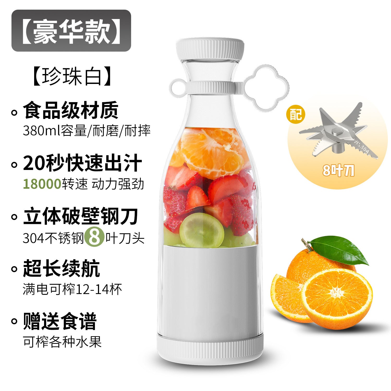 New Model Juicer Portable Small Quality Small Household Mini Electric Fruit Juicer Multi-Functional Juice Machine
