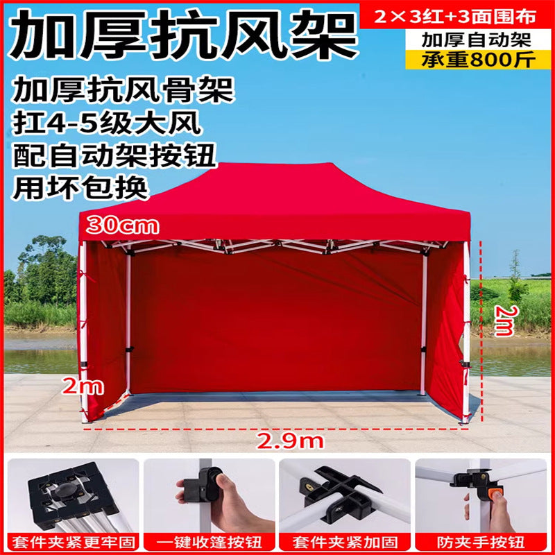 Late Night Food Stall Night Market Tent Surround Cloth for Setting Up Stalls with Four-Sided Transparent Enclosure Four-Legged Umbrella Outdoor Sunshade Foldable Rainproof Shelter