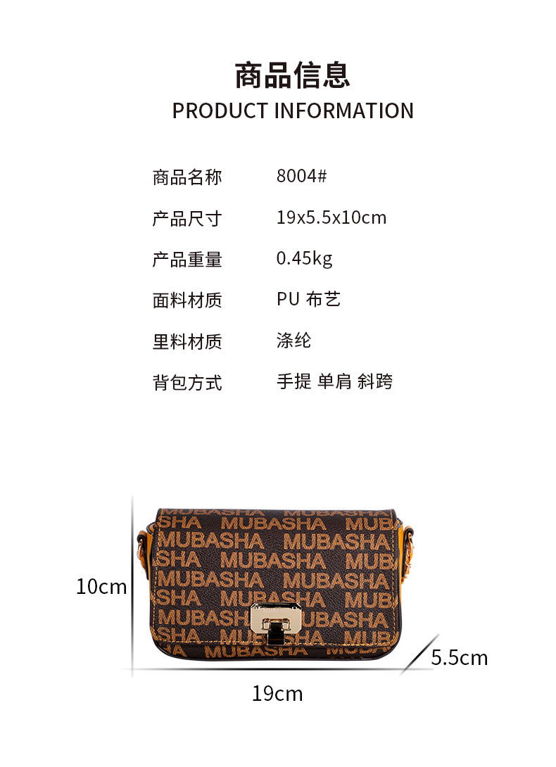Unique Versatile Design Vintage Chain Small Square Bag for Women Retro Stylish Single Shoulder Bag Personality Simple Crossbody Bag