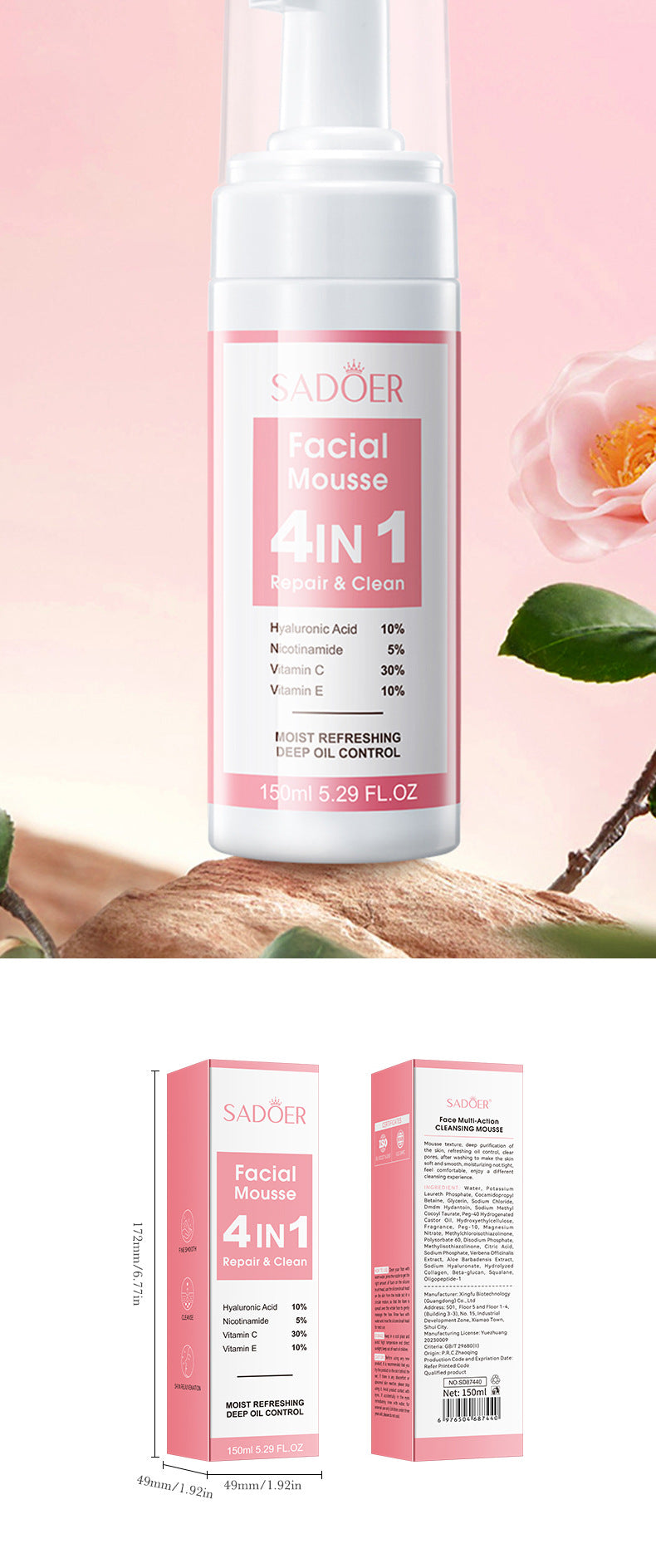 Four-in-One Skincare Series SADOER Moisturizing, nourishing, and rejuvenating face cream essence liquid  wholesale