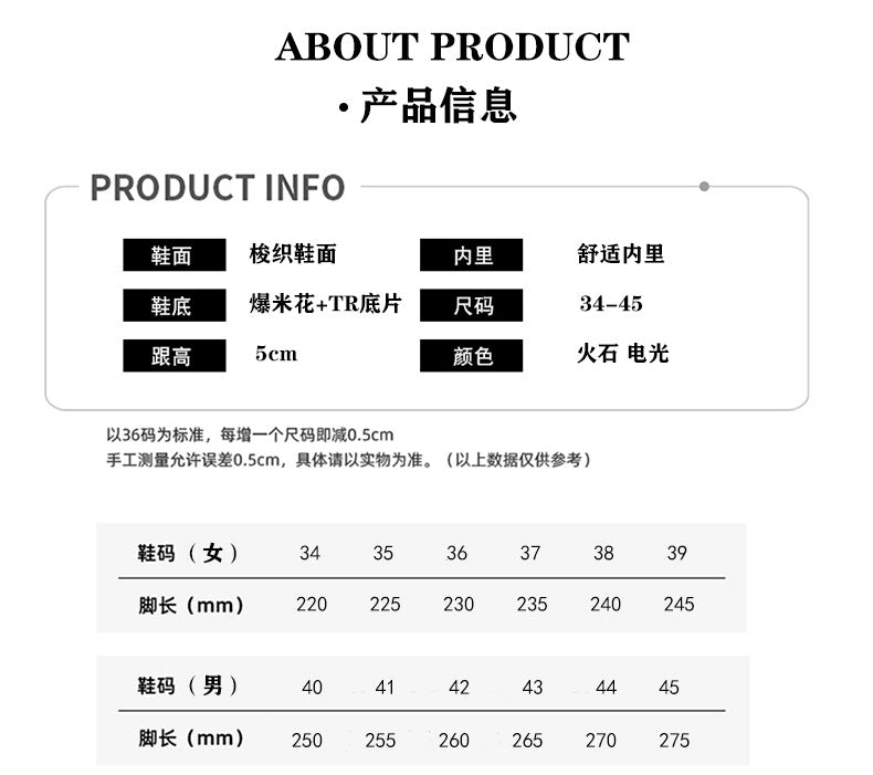 Carbon Plate Running Shoes Mesh Ultra-light Breathable Sports Shoes Men Couple All-match Casual Popcorn Running Shoes Breathable Lightweight