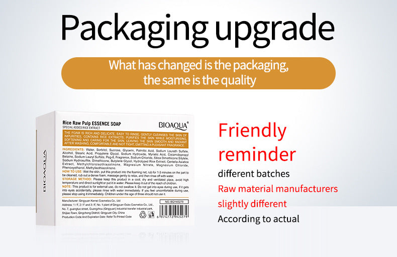 【 】BIOAOUA Rice Puree Soap Bathing Bath Soap Essential Oil Handmade Soap Manufacturer