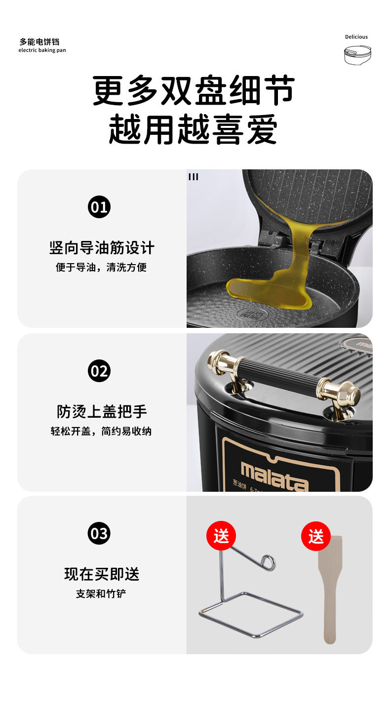 Wanlida New Electric Griddle for Home Use, Double-Sided, Multi-Functional, Deepened and Enlarged, Can Fry and Roast, Grilling Machine, Griddle Pan