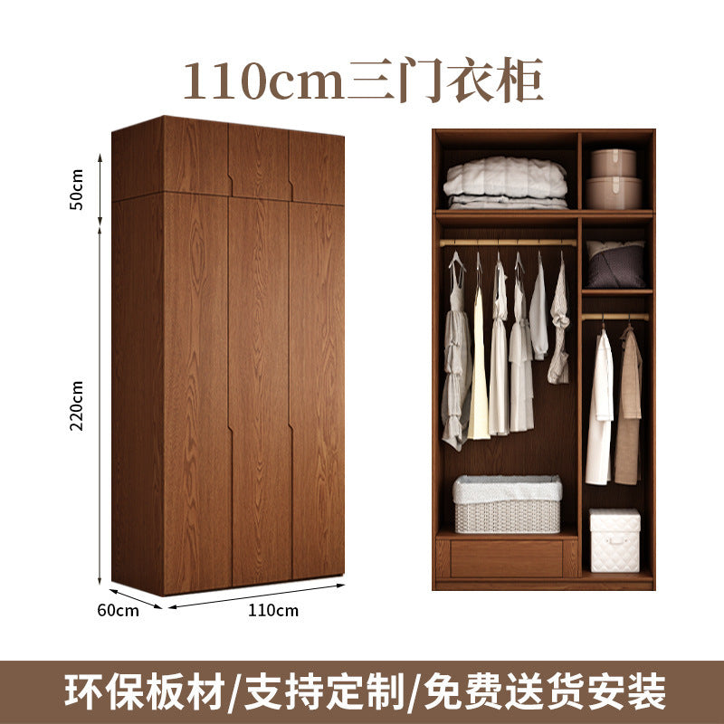 Oak Wardrobe Solid Wood Bedroom Household Handle-Free Storage Cabinet Walnut Color ENF Grade Combination Segmented Wardrobe