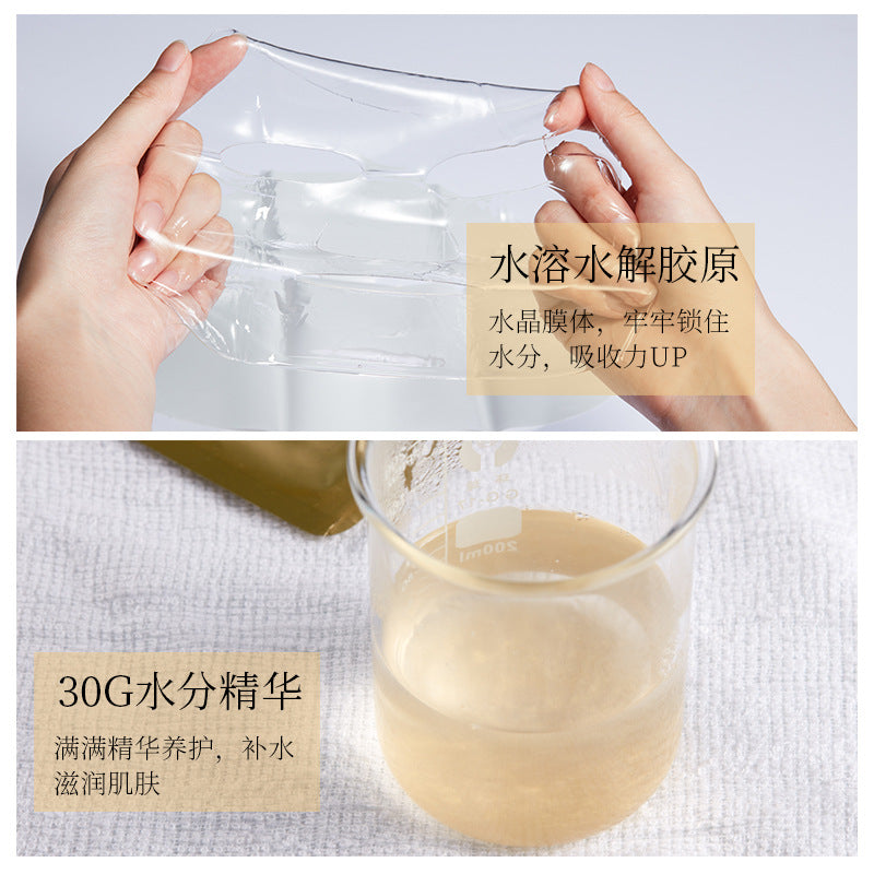Boquanya Gilded Collagen Mask28g Hydrating and Moisturizing Luxurious Lady Mask Wholesale from Foreign Trade Manufacturer