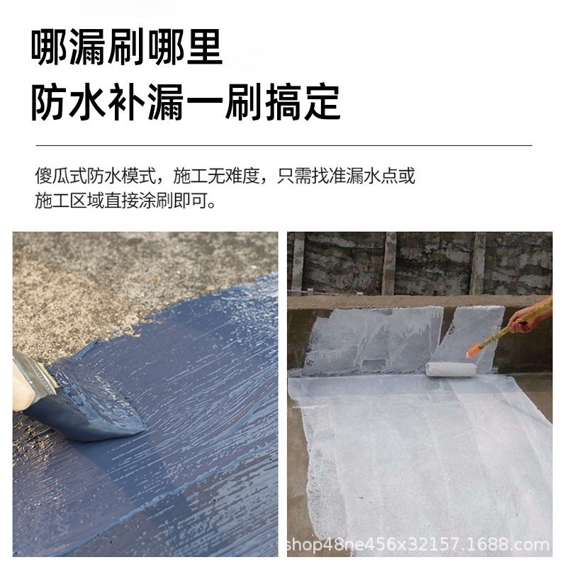 Polyurethane Waterproof Coating for Large Area Asphalt Roofs, Exterior Wall Waterproofing, Leak Repair for Floors and Walls, Waterproofing and Leak Repair Glue