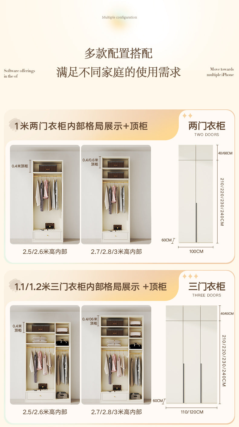 Solid Wood European Pine Board One-Door to Ceiling Ultra-High Combination Wardrobe Simple Modern2.5/2.6/2.7/2.8/3.0m Rice