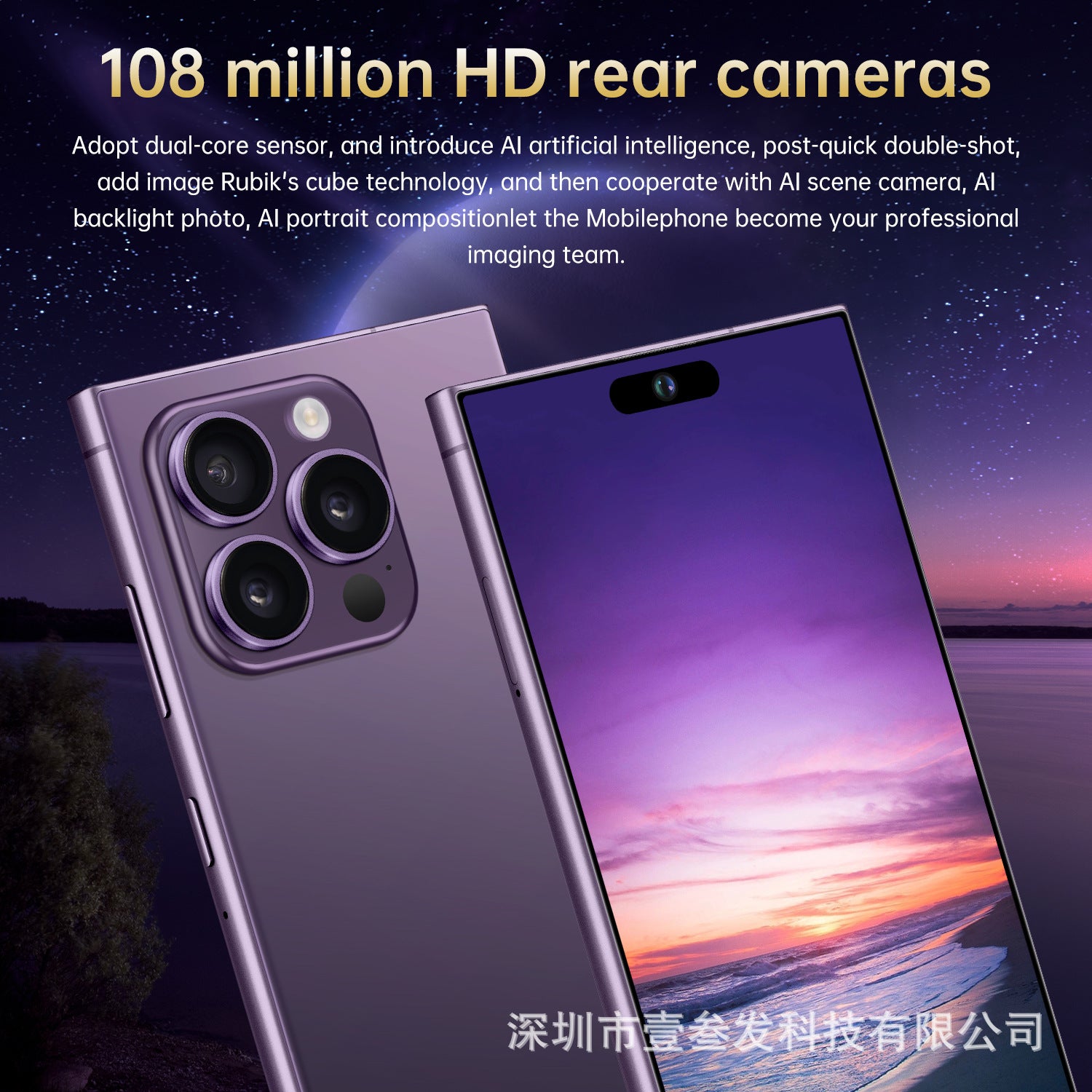 I16promax Smartphone with Pen  2+16 High-end7.3Inch Screen Android8.1Factory