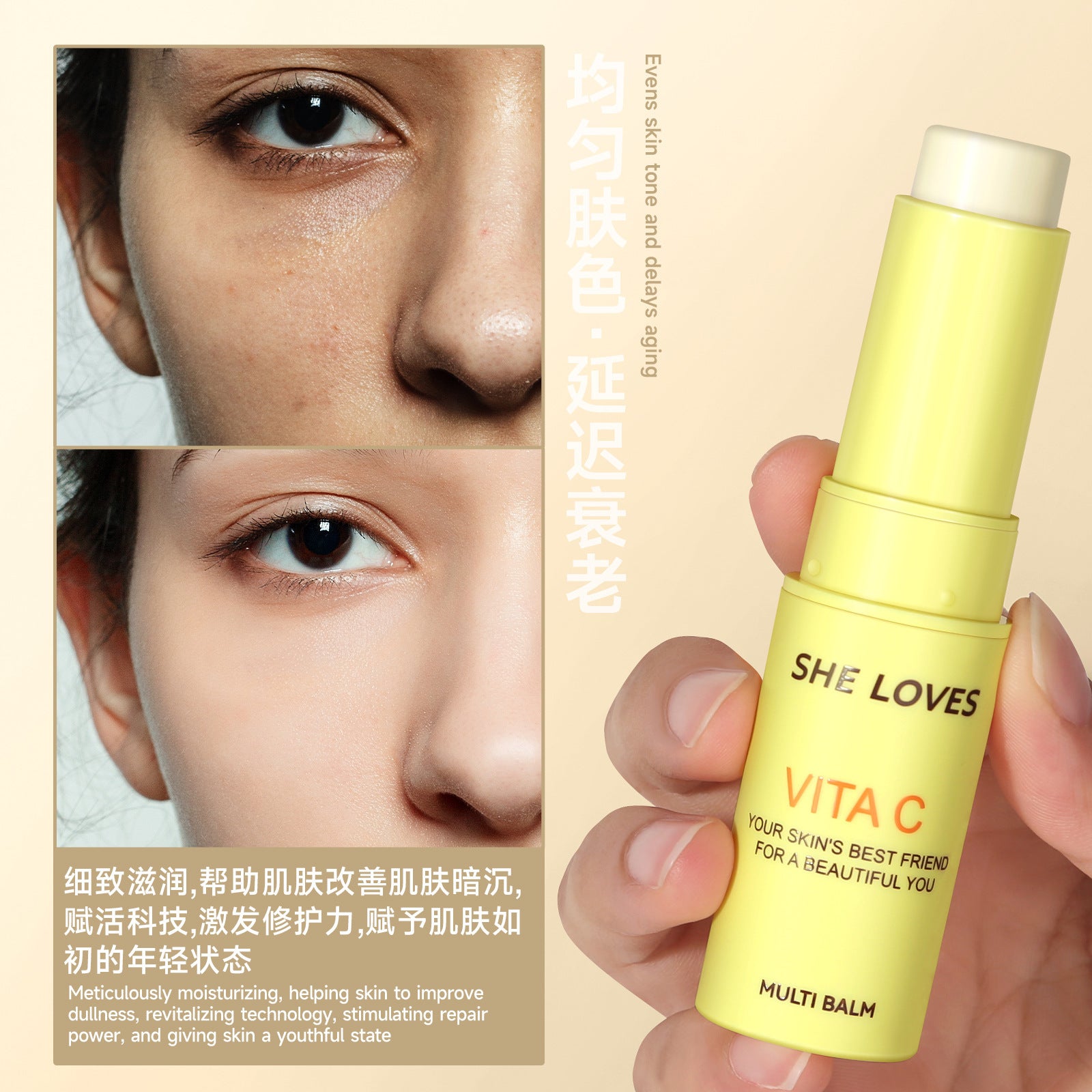 Vitamin C Essence Stick VitaminC Whitening, brightening and firming skin multifunctional hydrating facial essence