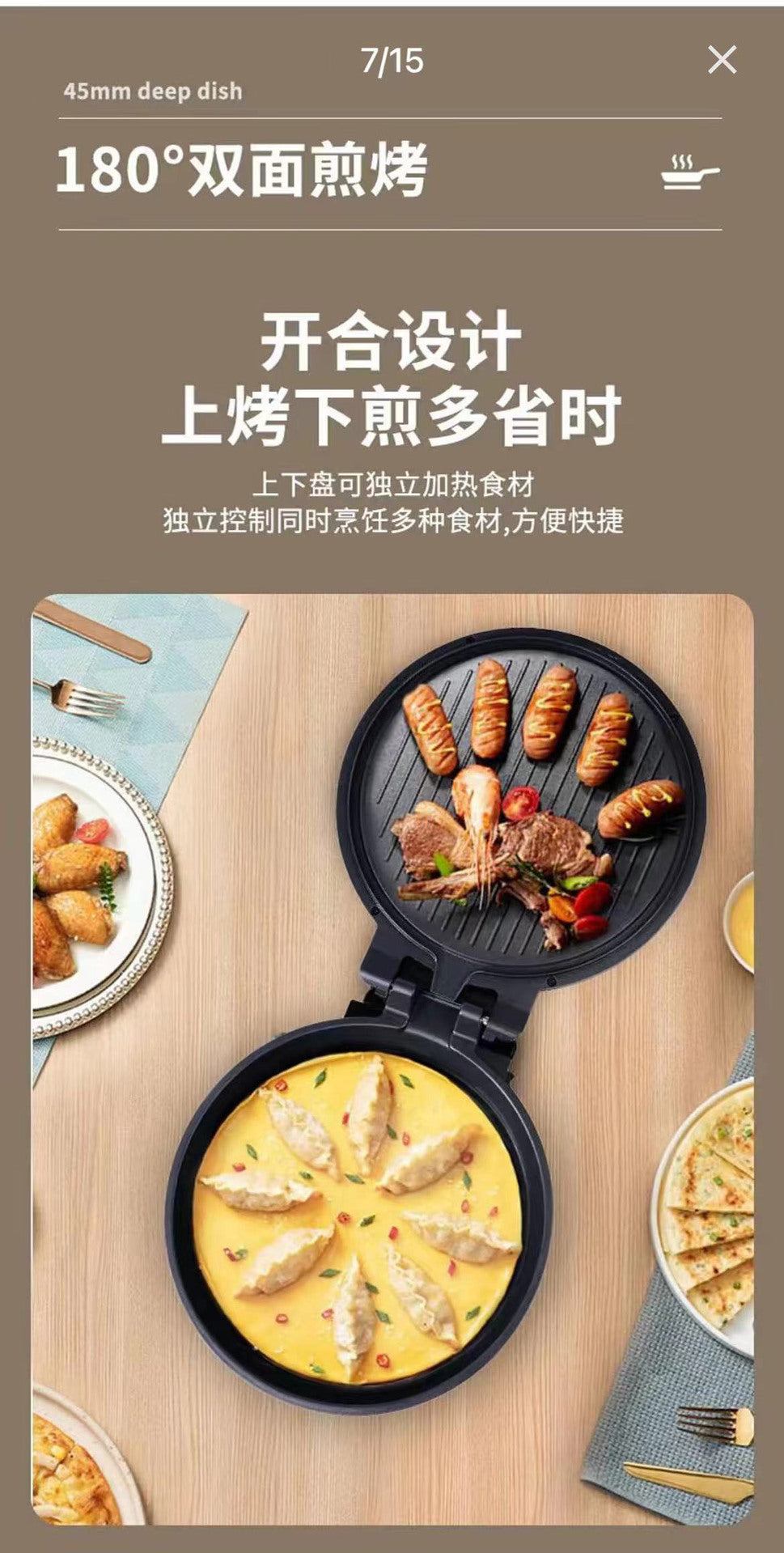 Wanlida Electric Griddle for Home Use, Double-Sided Heating Electric Frying Pan, Deepened Electric Baking Pan, Pancake Pan, Steamed Bun Pan, Double-Sided
