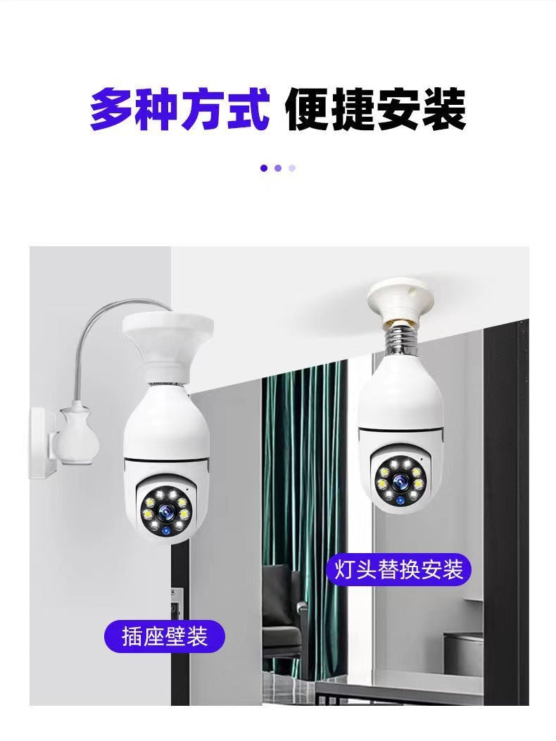 Factory Direct Sales Bulb Camera360Panoramic Home Smart Wireless Surveillance WiFi Light Bulb Camera Moving Head Light