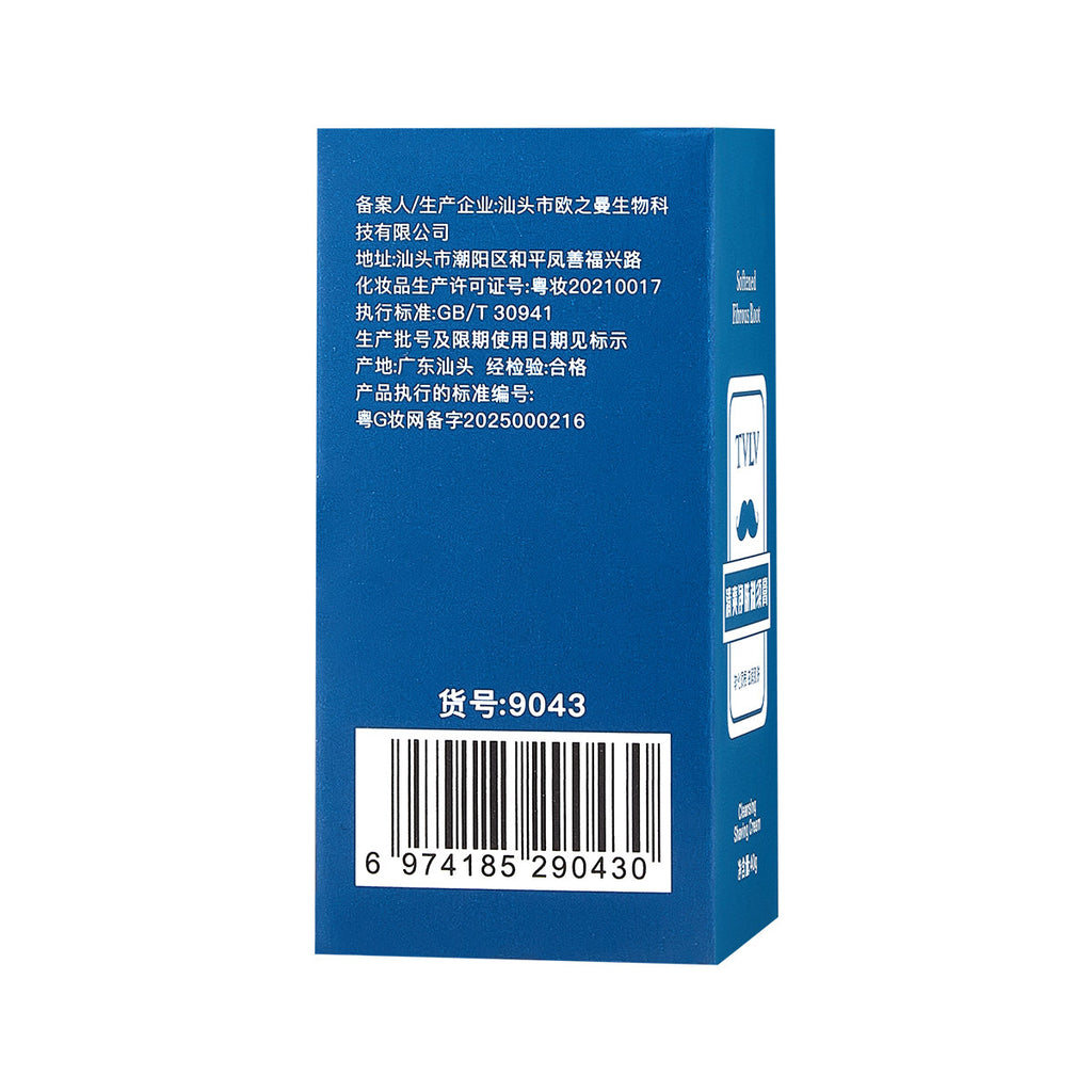 Domestic E-commerce Dropshipping Shaving Cream Foam Men's Moisturizing Cream Shaving Foam Shaving Foam Physical Wholesale