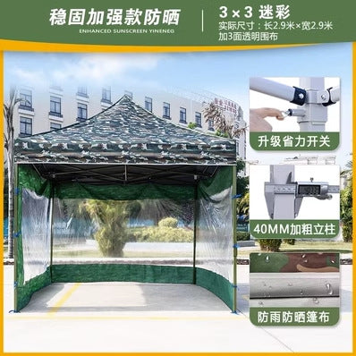 Outdoor Four-Legged Camouflage Tent Four-Corner Rain Shelter Umbrella Foldable Canopy Rain Cover Stall Canopy Rainproof Sunshade