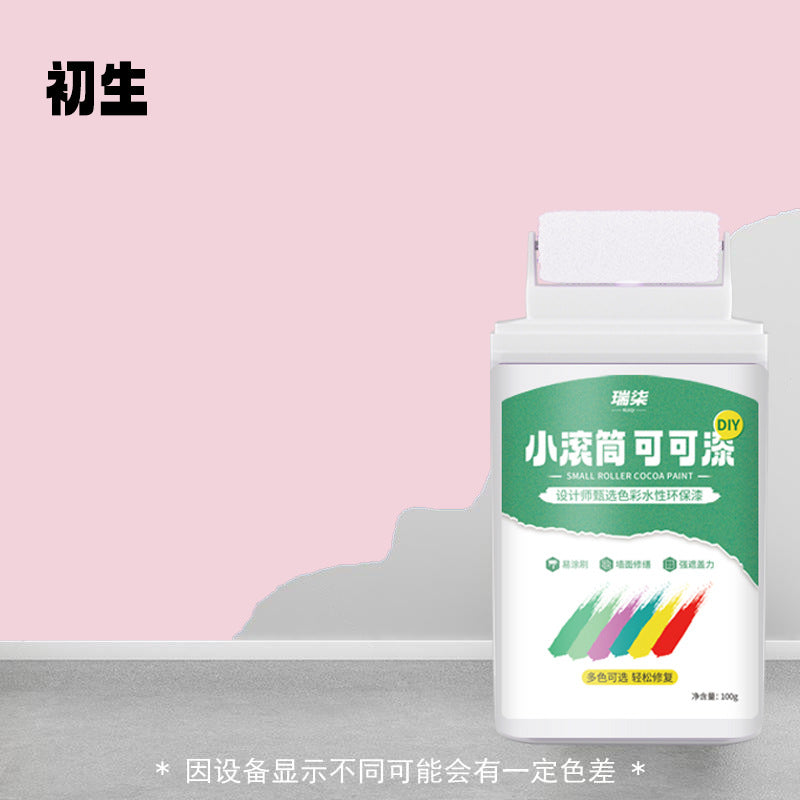 Manufacturer Small Roller Paint Water-Based Odorless Latex Paint Wall Repair Paint Small Roller Brush White Wall Restoration Stain Removal Magic Household Paint