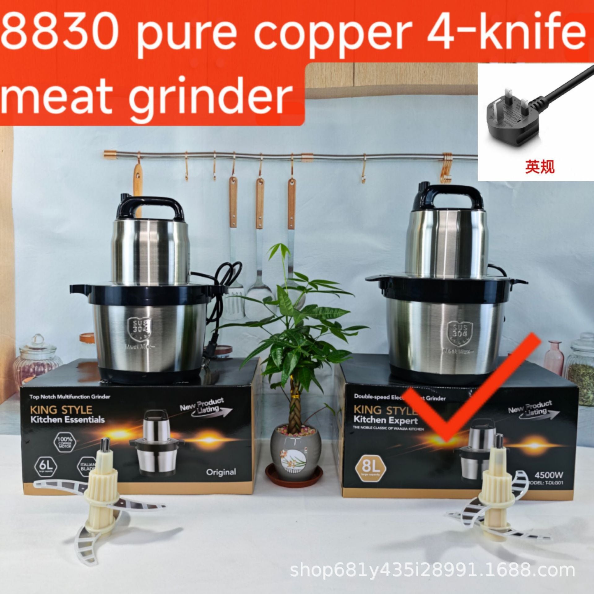 Fufu machine 8L Electric Meat Grinder Small Multi-Functional Meat Mincer Food Processor Blender