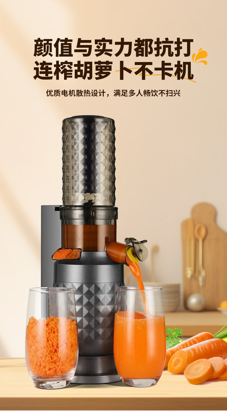 Gift Juicer with Pulp Separator for Home Use, Large Caliber, No Cutting Required, Commercial Grade, Fruit and Vegetable Juicer