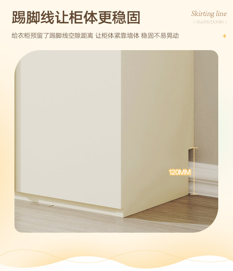 Wardrobe Light Luxury High-End Bedroom Home Segmented Handle-Free Storage Cabinet Hanging Area Multi-Wardrobe Customization