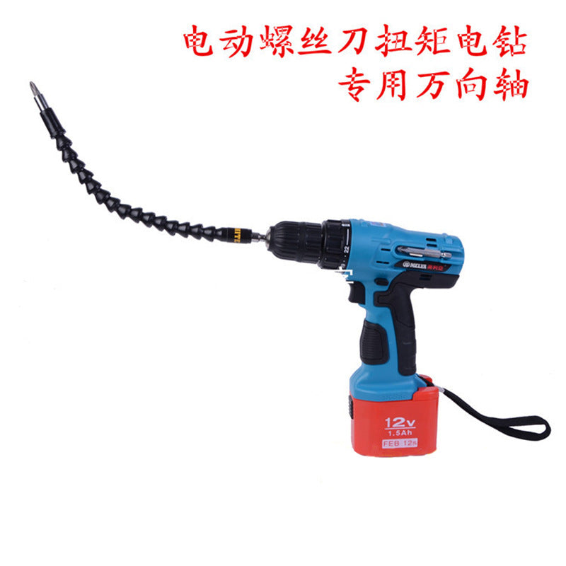Rechargeable Drill Electric Screwdriver Bit Special Multi-Functional Universal Flexible Shaft Extension Rod Hose Electric Grinder Accessories