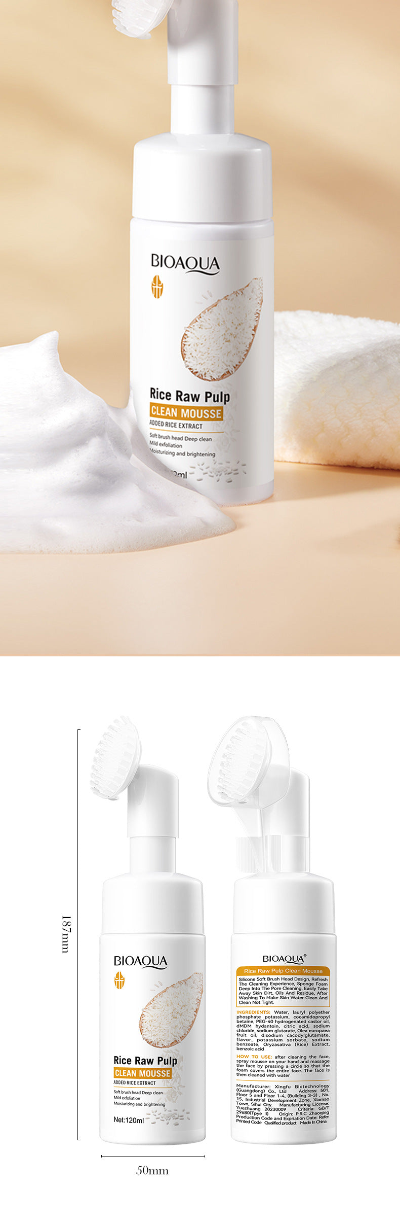 Rice Skincare Set BIOAOUA Rice Puree Series Six-Piece Set Box  Wholesale