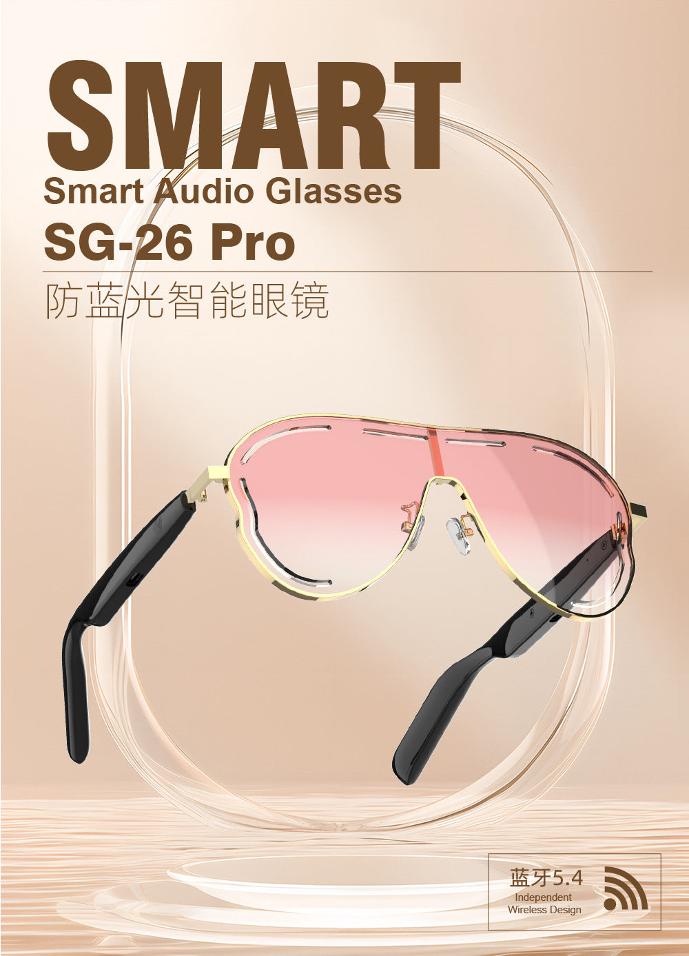 Smart Bluetooth Audio Anti-Blue Light Sunglasses Glasses Voice Assistant Can Make Calls Wireless Bluetooth Headset Smart Glasses