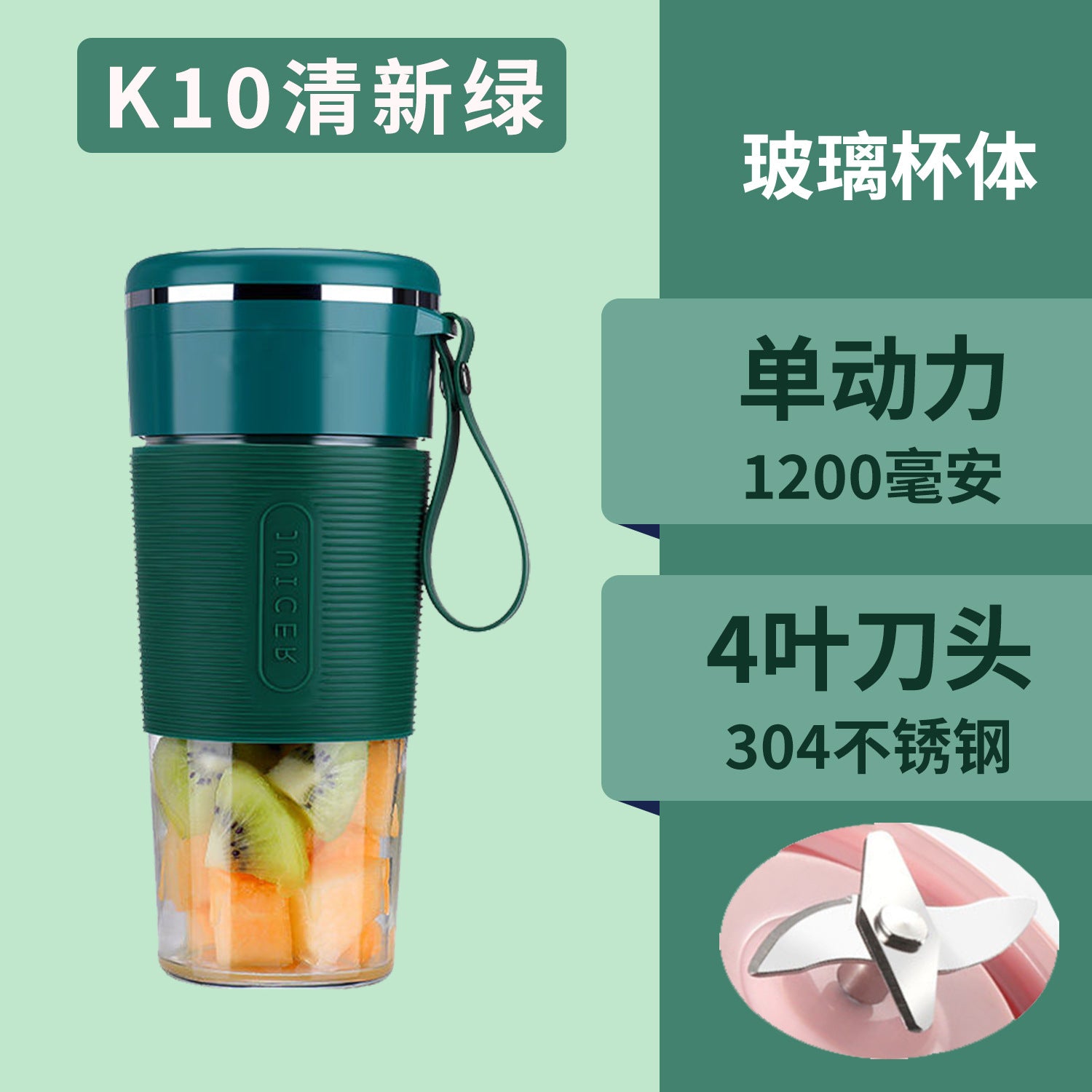 New Juicer Portable Rechargeable Small Gift Juice Cup Student Household Multifunctional Glass Cup