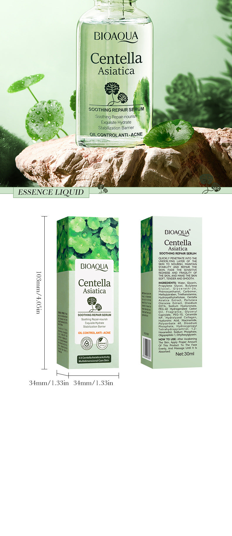 Centella Asiatica Skin Care Set in English BIOAOUA Cleansing, moisturizing and moisturizing six-piece set  foreign trade wholesale