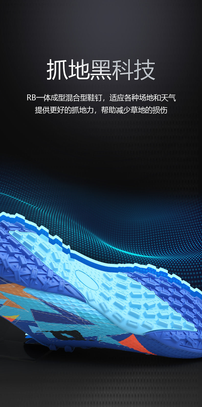 Rotating Buckle Football Shoes Breathable Anti-Slip TF Children's and Teenagers' Turf Training Shoes for Flat Ground Competitions
