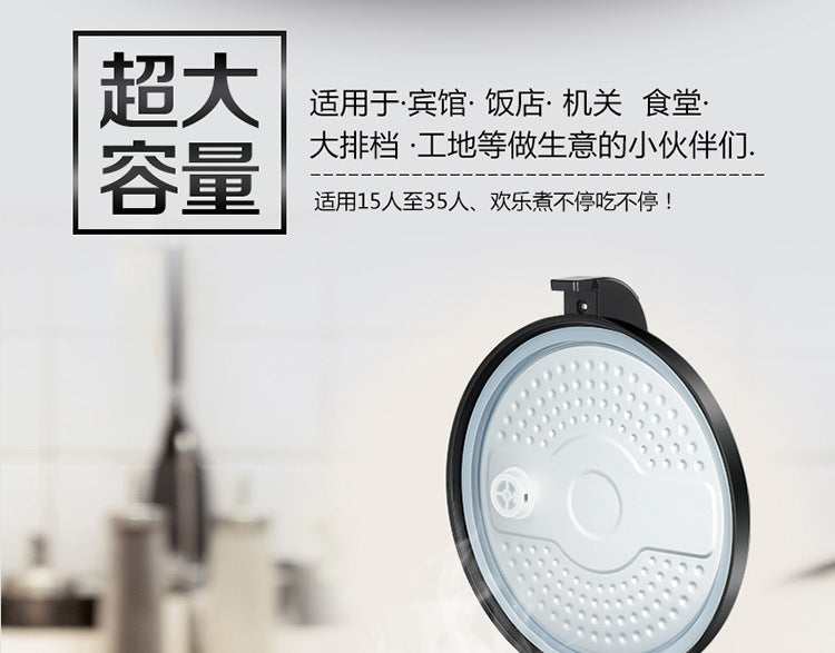 Small Home Appliance Factory Wholesale Large Capacity Xishi Pot Hotel Canteen10L13L18L Extra Large Rice Cooker20-35People