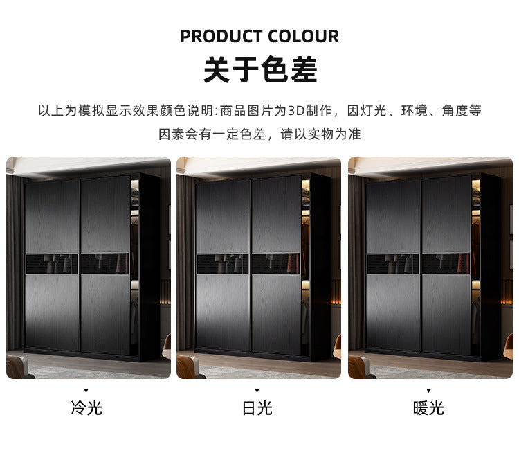 Solid Wood Sliding Door Bedroom Wardrobe Italian Minimalist Black Glass Door Modern Simple High-Grade Oak Storage Closet