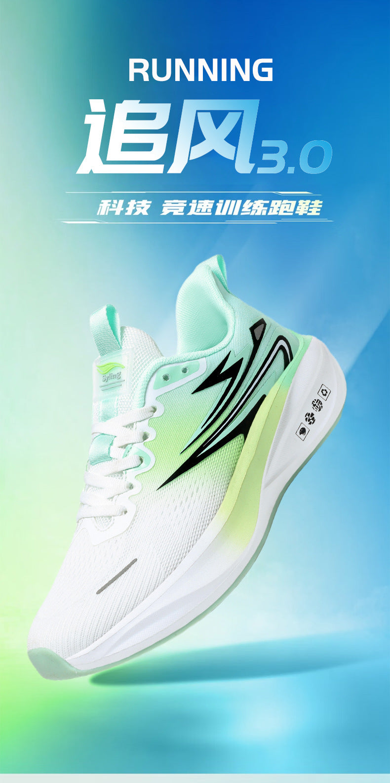 Summer New Fashion Trend Men's Casual Shoes High Elastic Cushioning Youth Running Shoes Jacquard Breathable Sports Shoes