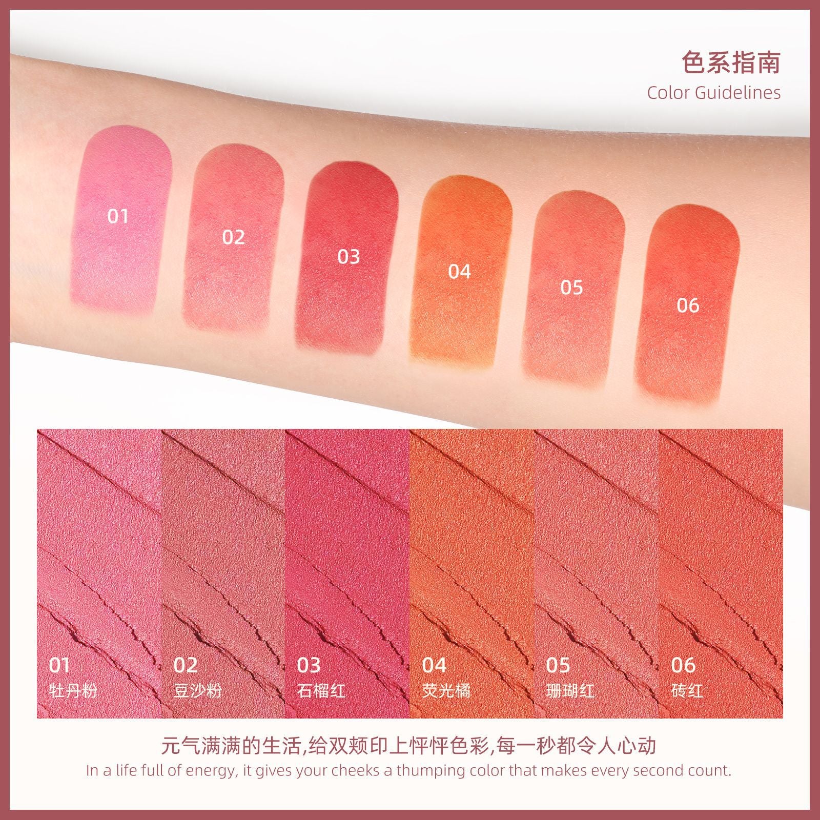 New Product sheloves Blush Stick Long-lasting Natural Color Cream Rouge Low Saturation Expanding Color Makeup