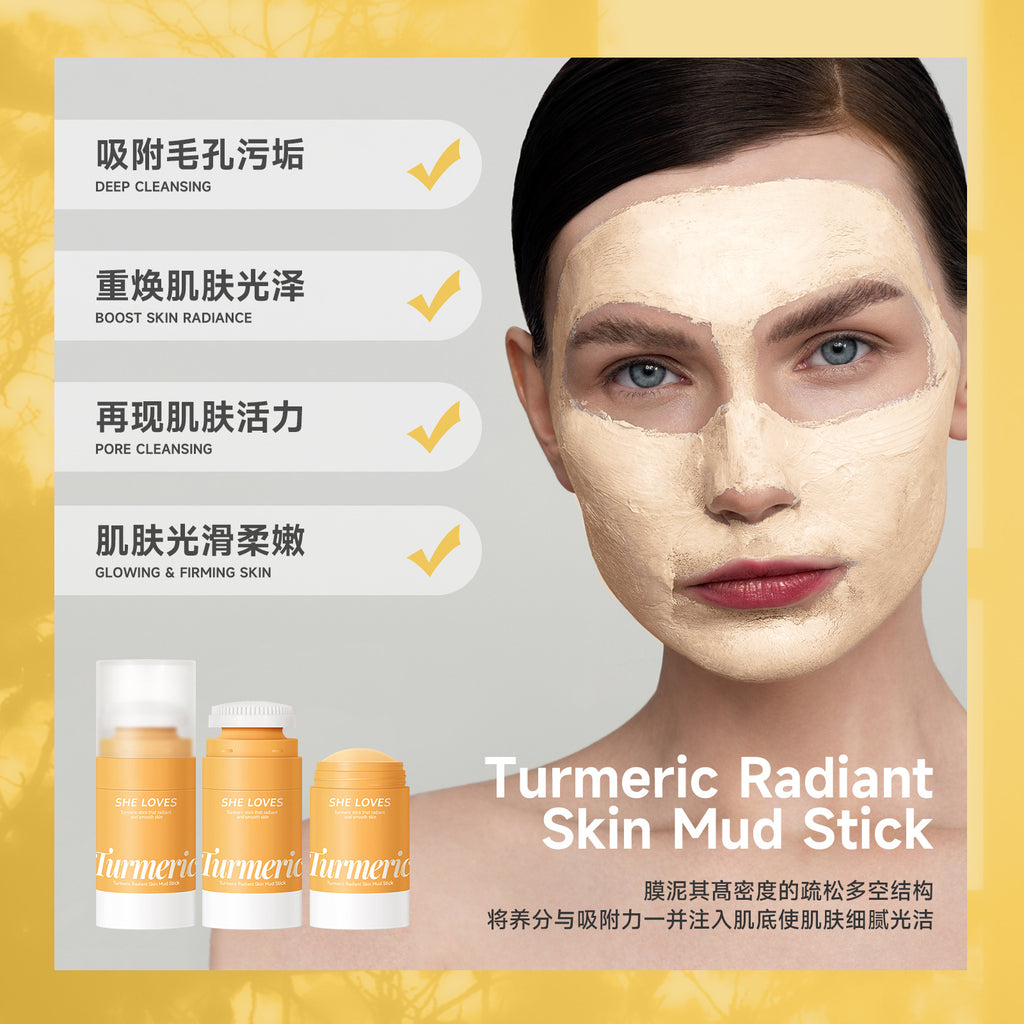 Exclusive Supply sheloves Turmeric Solid Mask Deep Cleansing Brightening Skin Color Oily Skin Smear Mud Mask Stick