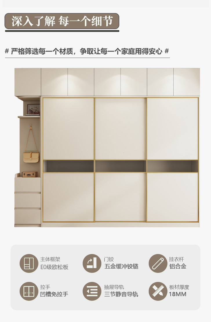 Cream Style Sliding Door Wardrobe Modern Simple Bedroom Home Use Sliding Door Cabinet Light Luxury Sliding Door Coat Wardrobe