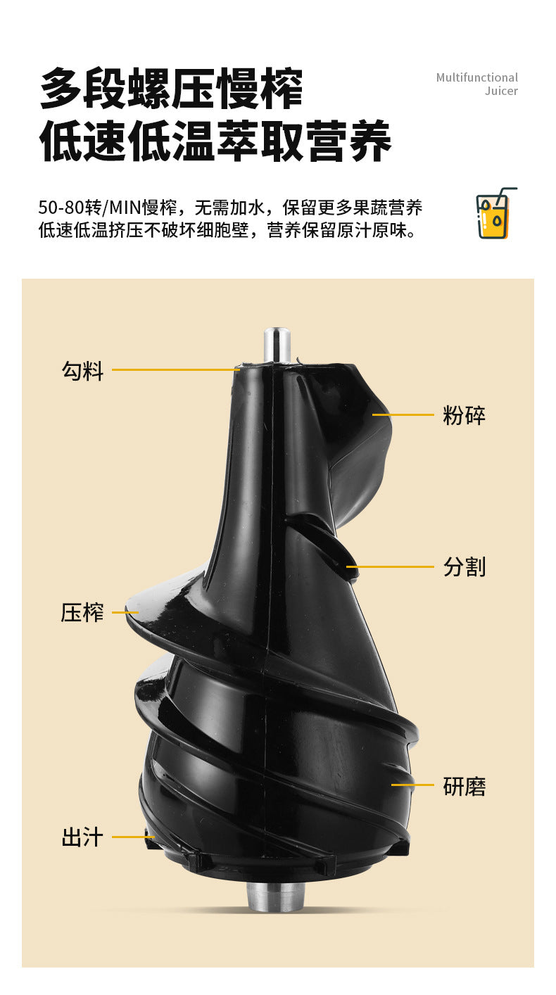 Juice and Pulp Separation Juicer for Home Use, Fully Automatic Multi-Functional Fruit and Vegetable Juicer, Small Electric Soy Milk Maker and Juice Extractor