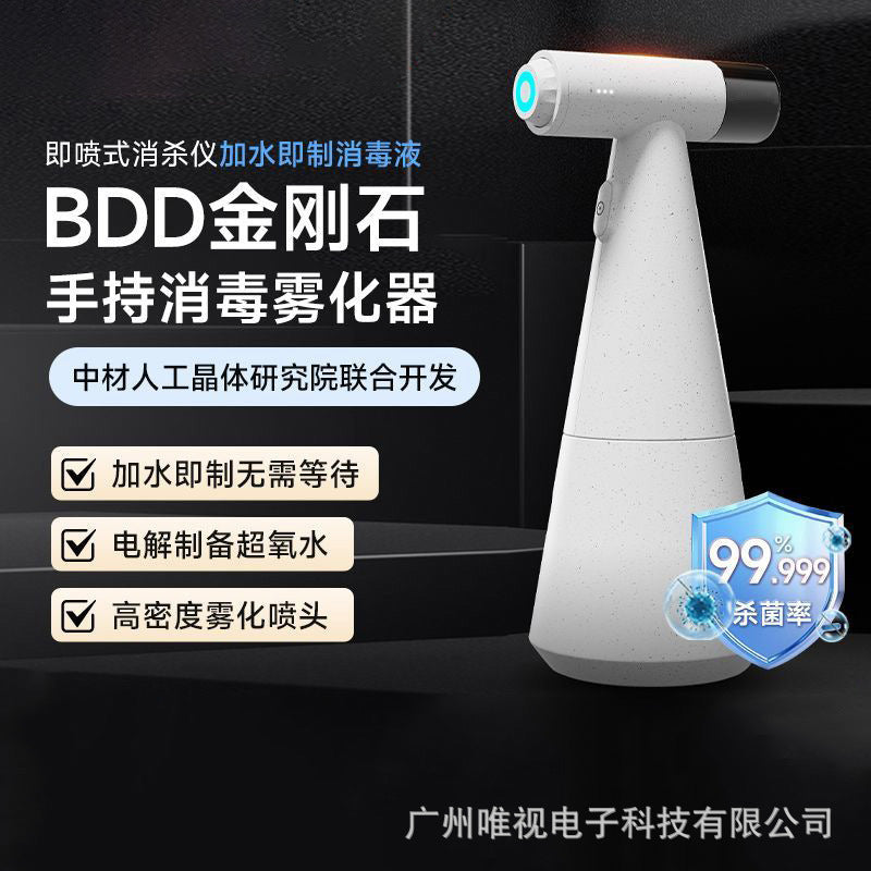 VSTI Handheld disinfectant sprayer produced by Skyworth for watering plants and household cleaning USB Rechargeable