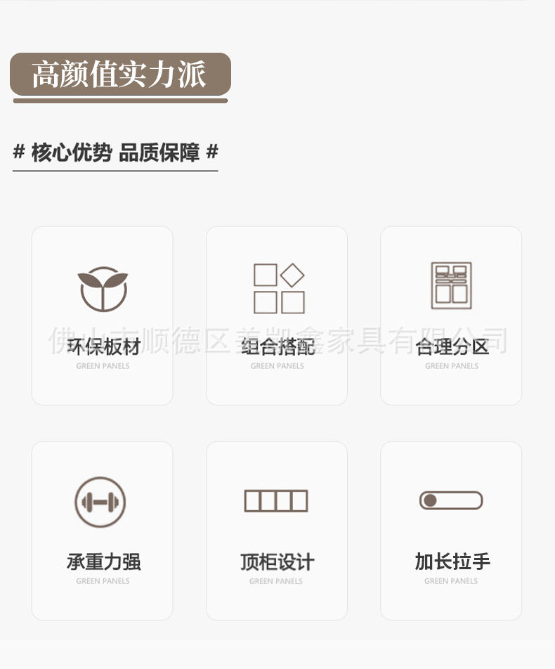 Solid Wood Wardrobe for Home Bedroom Modern Simple Particle Board Cabinet Six-Door Segmented Coat Wardrobe Thickened Cabinet Body