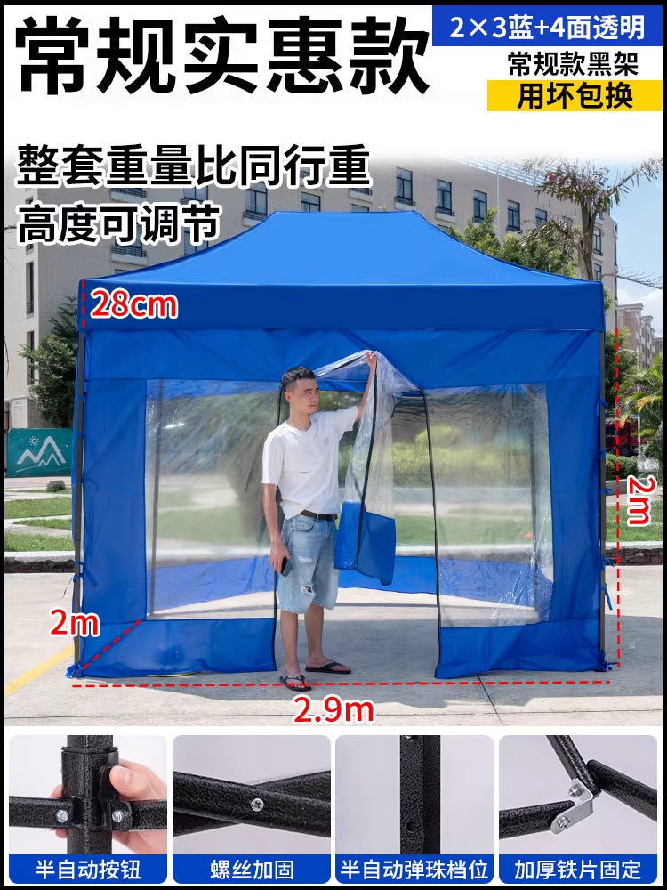 Four-Corner Tent Surround Cloth Outdoor Tent Stall Windproof Warm Rainproof Thickened Four-Corner Umbrella Shelter Surround Wholesale