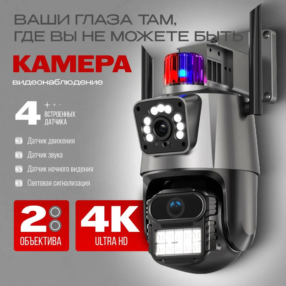 Home Outdoor Surveillance Camera Connected to Mobile Phone Dual-screen Wireless Night Vision HD Monitor360Night Vision Capable
