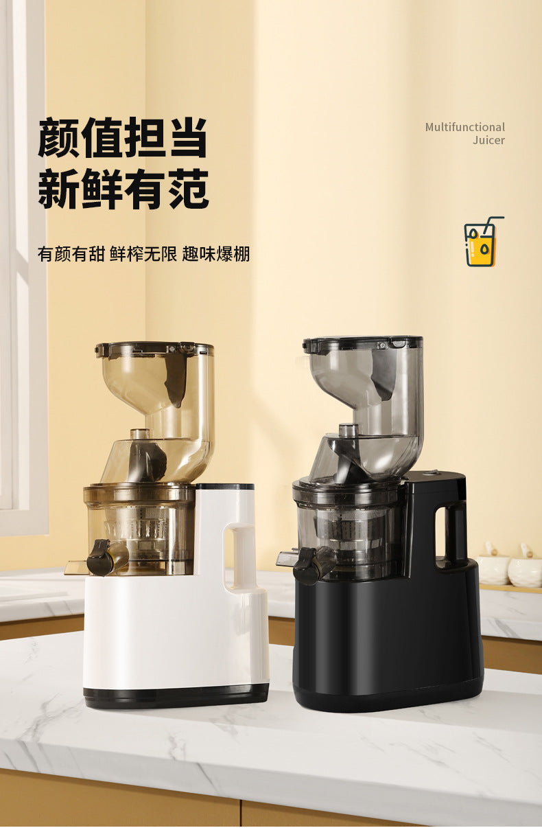 Juice and Pulp Separation Juicer for Home Use, Fully Automatic Multi-Functional Fruit and Vegetable Juicer, Small Electric Soy Milk Maker and Juice Extractor