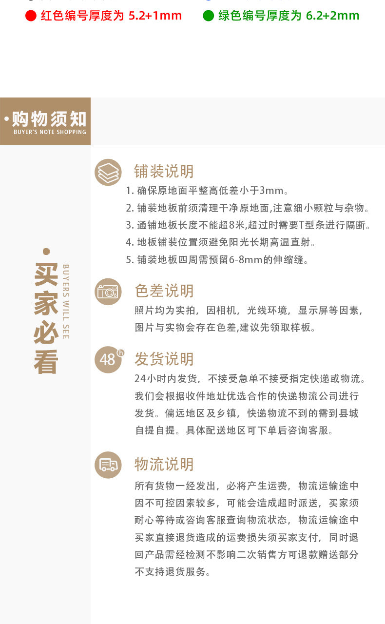 Anti-Slip Waterproof Fireproof Locking Eco-Friendly Flooring Commercial Project spc Stone Plastic Locking Type PVC Stone Crystal Flooring
