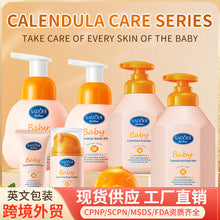 BIOAOUA Ceramide Salicylic Acid Cleansing Gel Cleansing facial cleanser   wholesale