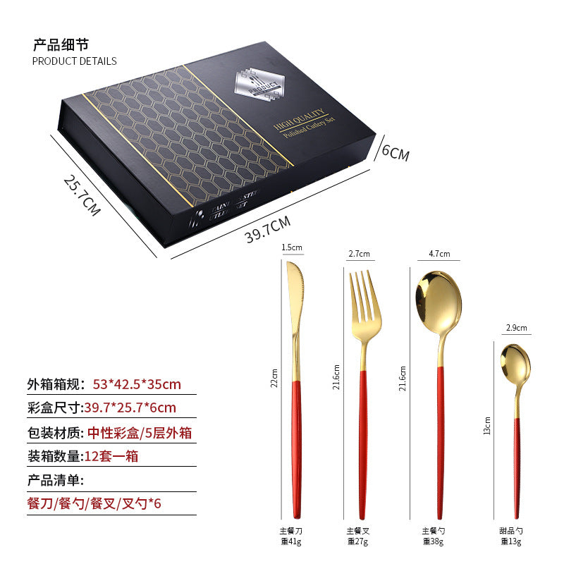 Hot-selling Portuguese Stainless Steel Tableware24Set of Western Dining gold Steak Knife Fork Spoon Gift Box Set